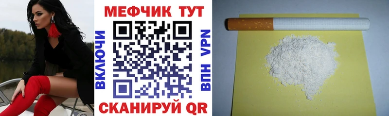 Купить закладку Марихуана АМФ ГАШ МЕФ COCAIN Костерёво
