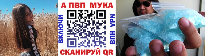 Alfa_PVP VHQ Купить закладки Костерёво