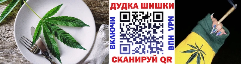 Canna-Cookies марихуана  Купить  Костерёво 