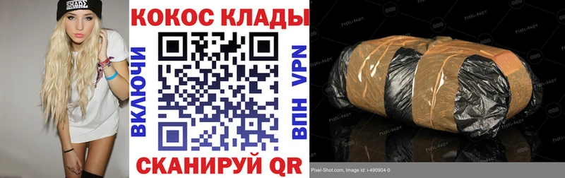 Купить  Костерёво  COCAIN Колумбийский 