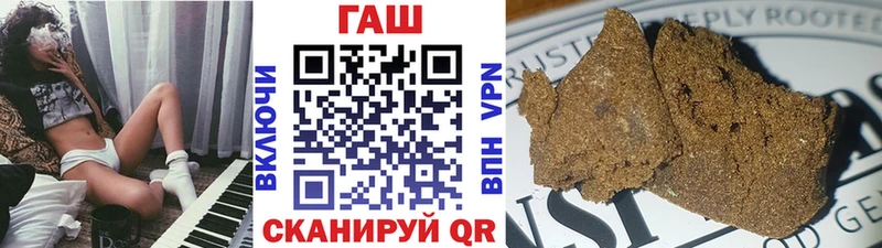 Купить  Костерёво  ГАШИШ Ice-O-Lator 