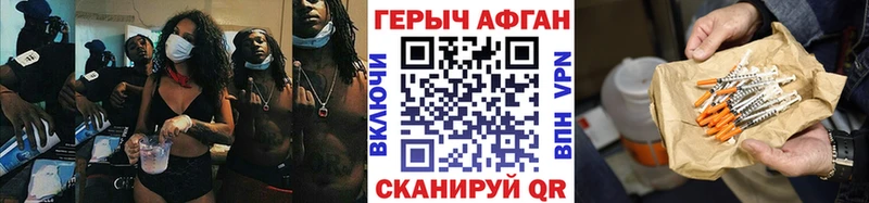 Героин гречка Купить закладки Костерёво