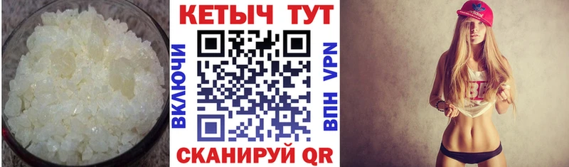 Купить где  Костерёво  КЕТАМИН ketamine 
