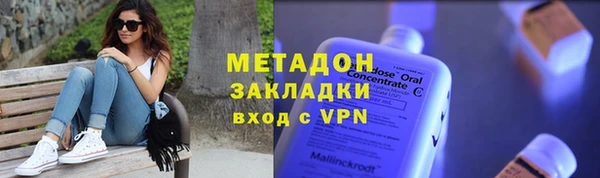 скорость mdpv Заводоуковск