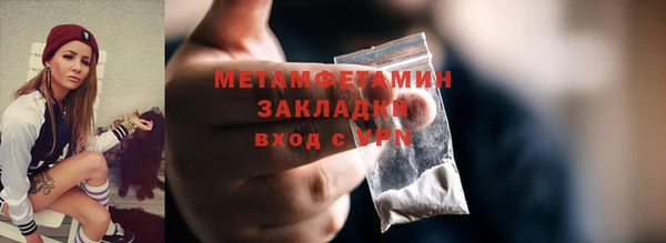 прущие крисы Зеленодольск