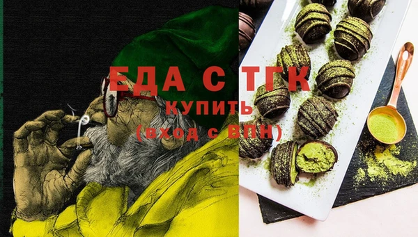 прущие крисы Зеленодольск