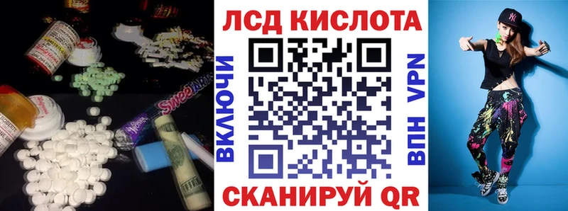Купить где  Костерёво  Лсд 25 экстази ecstasy 