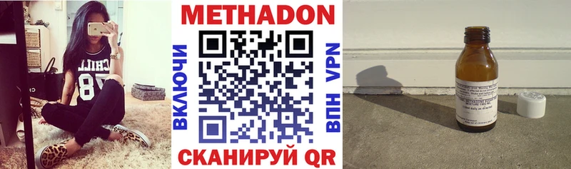 Метадон белоснежный  Купить  Костерёво 