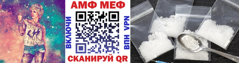 МЕТАМФЕТАМИН пудра  Купить закладки  Костерёво 