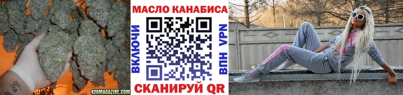 Купить где  Костерёво  ТГК концентрат 